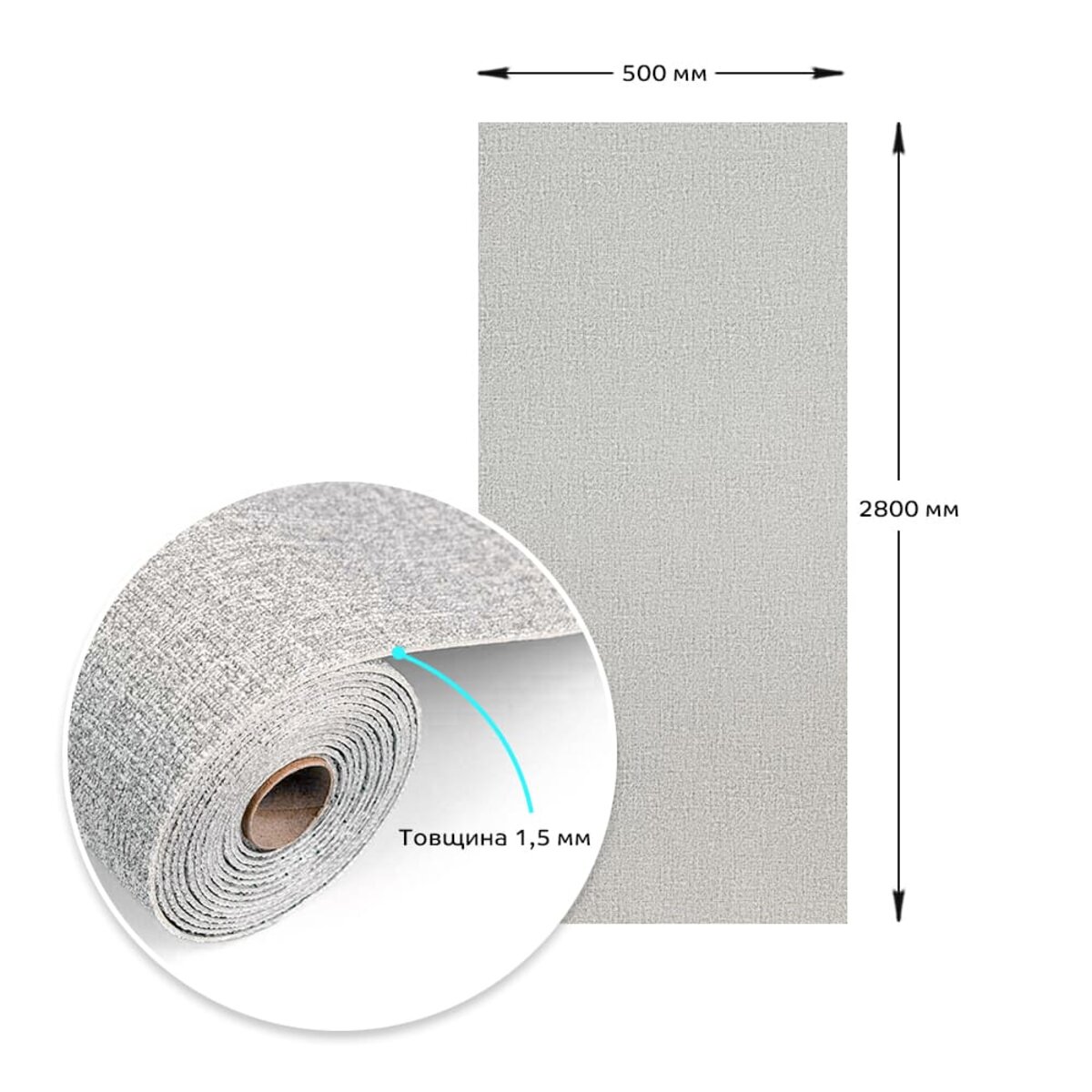 рулон обоев серый меланж крупный план текстура XPE и фольгированный слой — самоклеящиеся обои