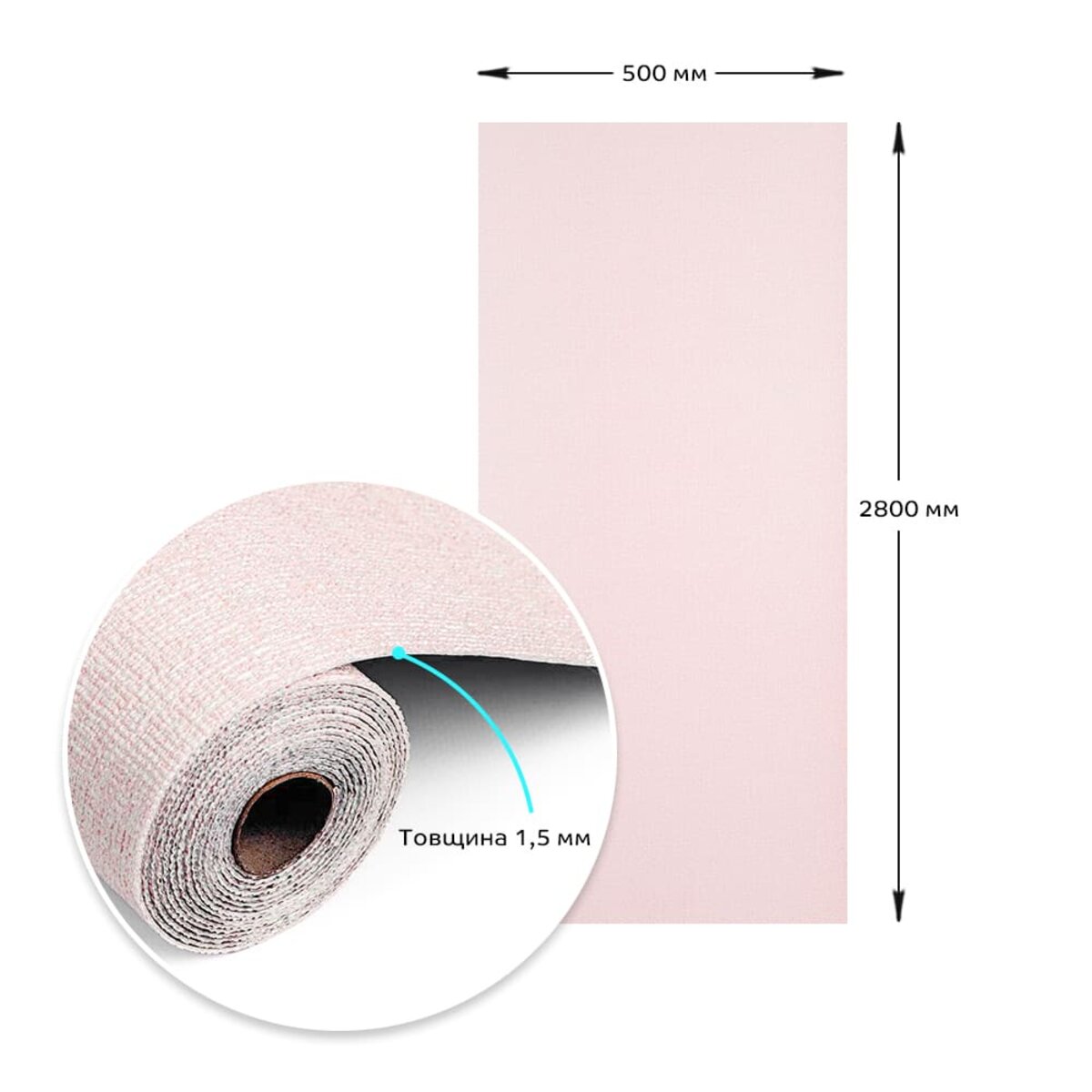 Крупный план рулона розовых самоклеящихся обоев XPE с фольгой — обои XPE пенополиэтилен фольгированные